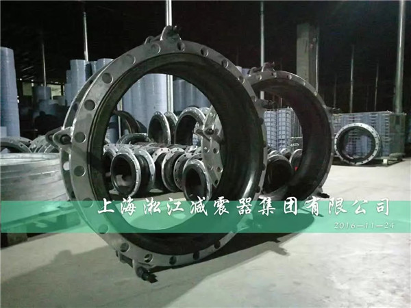 DN800橡膠避震喉