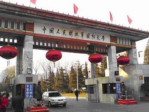淞江耐油橡膠接頭首次被中國(guó)解放軍第第七四三一工廠采用