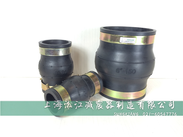 卡箍式橡膠接頭|上?？ü渴较鹉z接頭