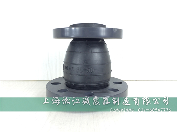PVC法蘭異徑橡膠接頭|上海PVC法蘭異徑橡膠接頭