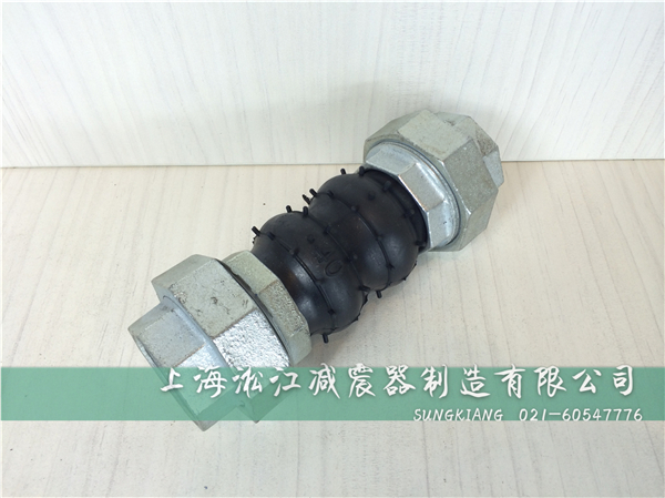 絲扣橡膠接頭|上海絲扣橡膠接頭