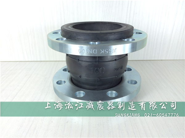 日標(biāo)橡膠接頭|上海日標(biāo)橡膠接頭