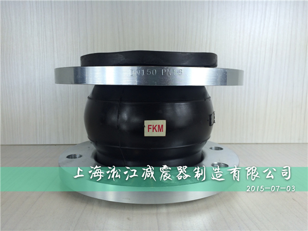 氟橡膠接頭|上海氟橡膠接頭