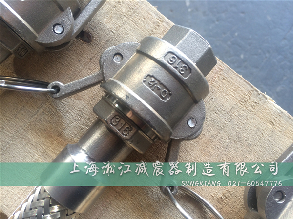 扳把式快速接頭金屬軟管|上海扳把式快速接頭金屬軟管