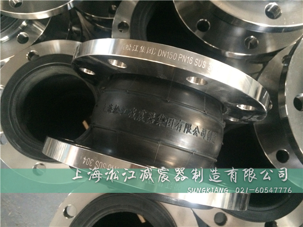 冷軋廠冷凝水管道橡膠軟連接