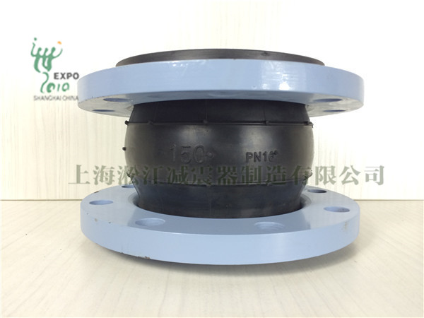 熱水加壓耐高溫橡膠軟接頭