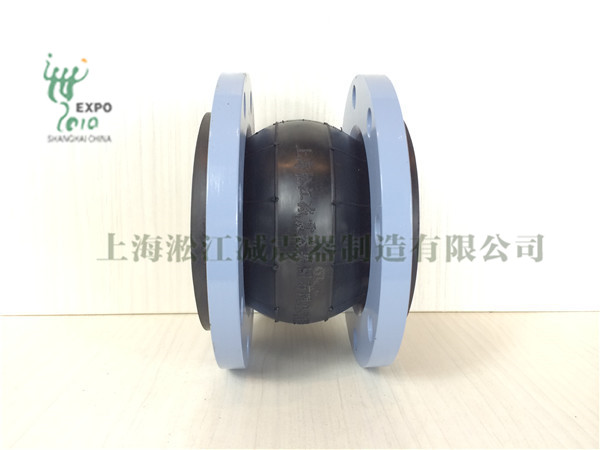 單球體橡膠軟接頭