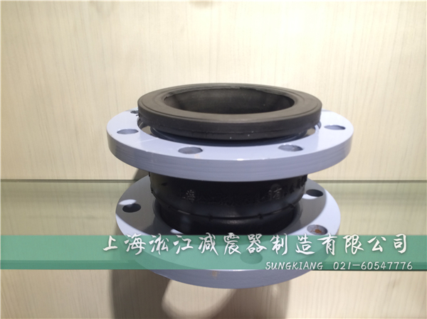 單球體橡膠軟連接