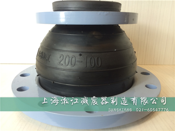 同心異徑橡膠軟連接
