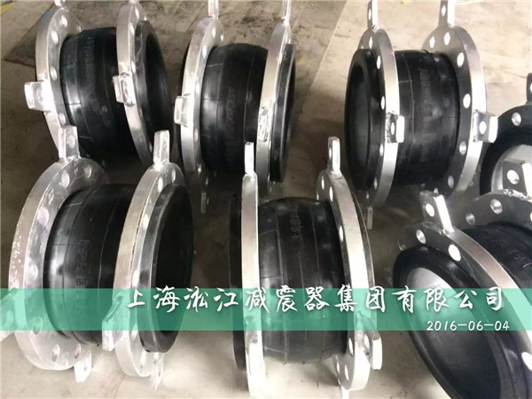 上海淞江減震器集團有限公司主打產品-淞江橡膠軟接頭發(fā)貨