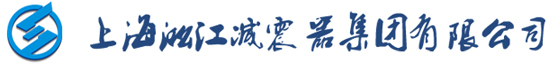 橡膠避震喉