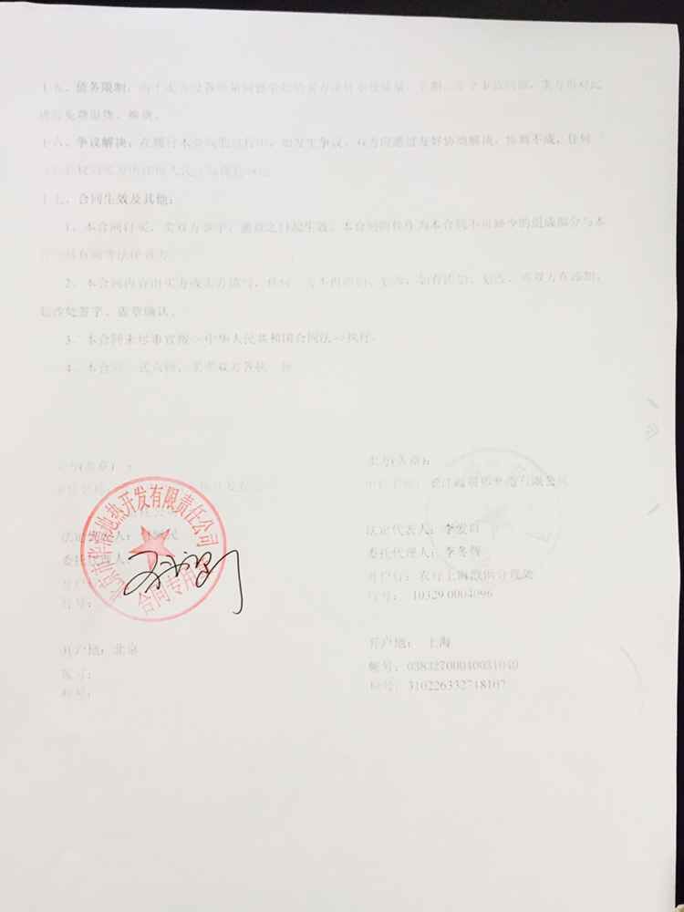 蘇州橡膠接頭，姑蘇金茂府橡膠接頭，蘇州淞江橡膠接頭