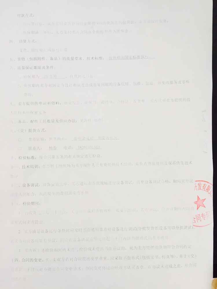 蘇州橡膠接頭，姑蘇金茂府橡膠接頭，蘇州淞江橡膠接頭