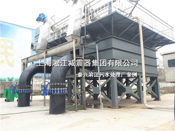 泰興橡膠接頭，污水處理廠橡膠接頭，泰興污水處理廠橡膠接頭