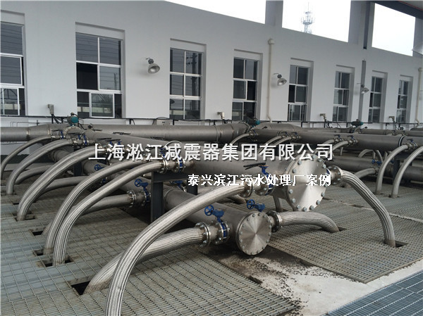 泰興橡膠接頭，污水處理廠橡膠接頭，泰興污水處理廠橡膠接頭
