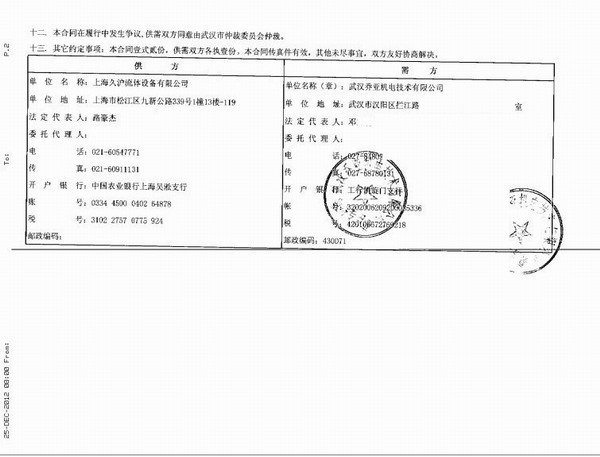 長江電力不銹鋼法蘭橡膠接頭，宜昌不銹鋼法蘭橡膠接頭