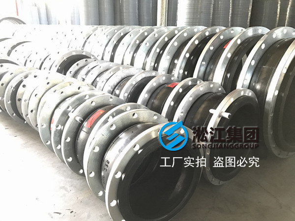 浙江天圣化纖橡膠接頭，化纖工廠橡膠接頭