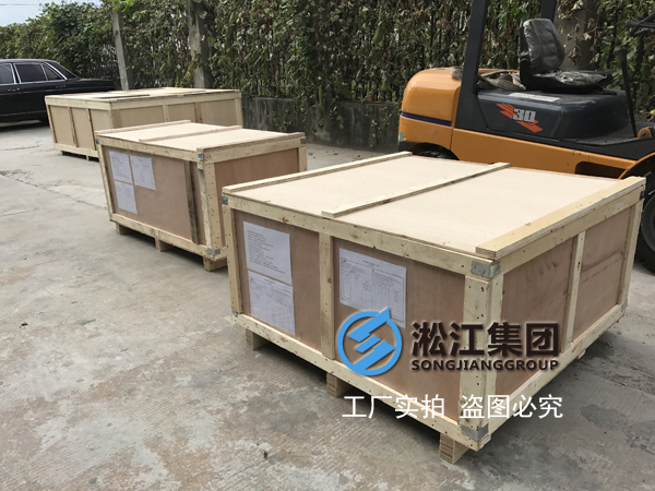 中鋼防輻射橡膠接頭，澳大利亞防輻射橡膠接頭，洛克蘭茲銅礦防輻射橡膠接頭