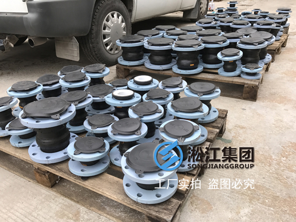 東北鋼鐵四氟橡膠接頭，遼寧本溪鋼鐵雙球四氟橡膠接頭