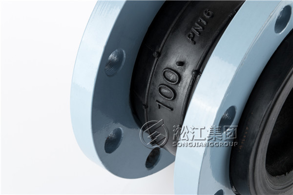 德州DN350橡膠接頭，淞江*DN350橡膠接頭，德州康博公館能源站橡膠接頭