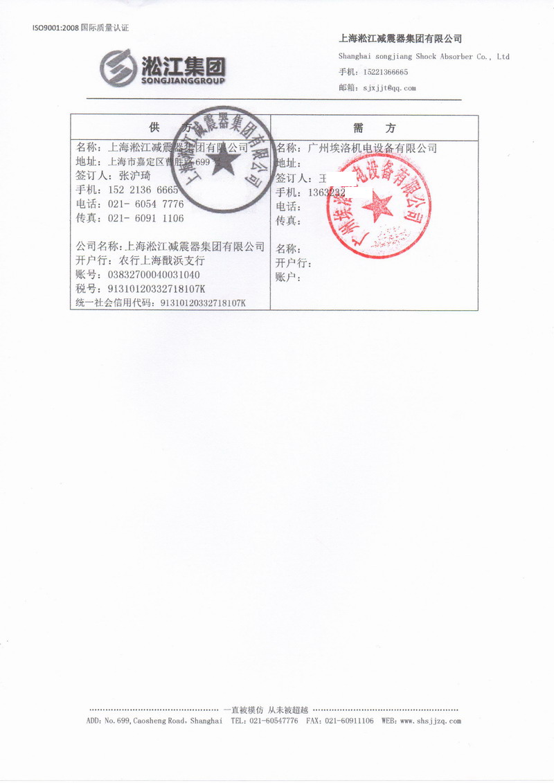 廣州豐田汽車工廠橡膠接頭，廣州DN200橡膠接頭