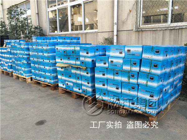 東方地球物理科技園區(qū)橡膠接頭