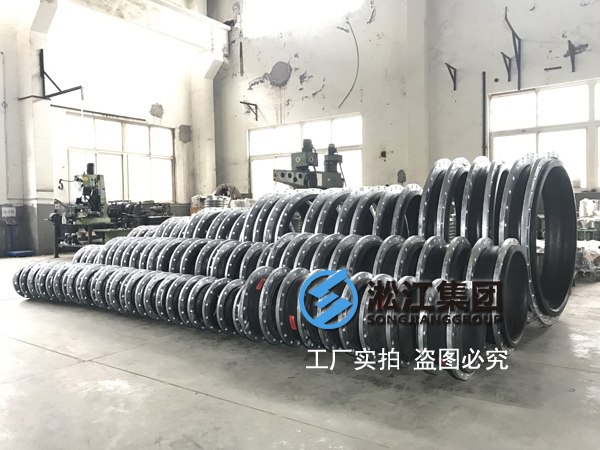 【案例】玉溪三湖污水處理項(xiàng)目熱鍍鋅法蘭橡膠接頭 【案例】玉溪三湖污水處理項(xiàng)目熱鍍鋅法蘭橡膠接頭