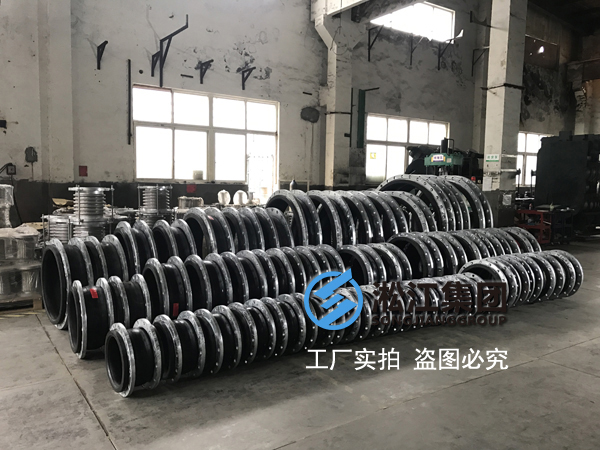 【案例】玉溪三湖污水處理項(xiàng)目熱鍍鋅法蘭橡膠接頭 【案例】玉溪三湖污水處理項(xiàng)目熱鍍鋅法蘭橡膠接頭