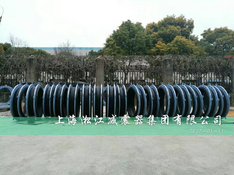 【案例】福州自來水公司*水管道DN800橡膠接頭發(fā)貨 【案例】福州自來水公司*水管道DN800橡膠接頭發(fā)貨