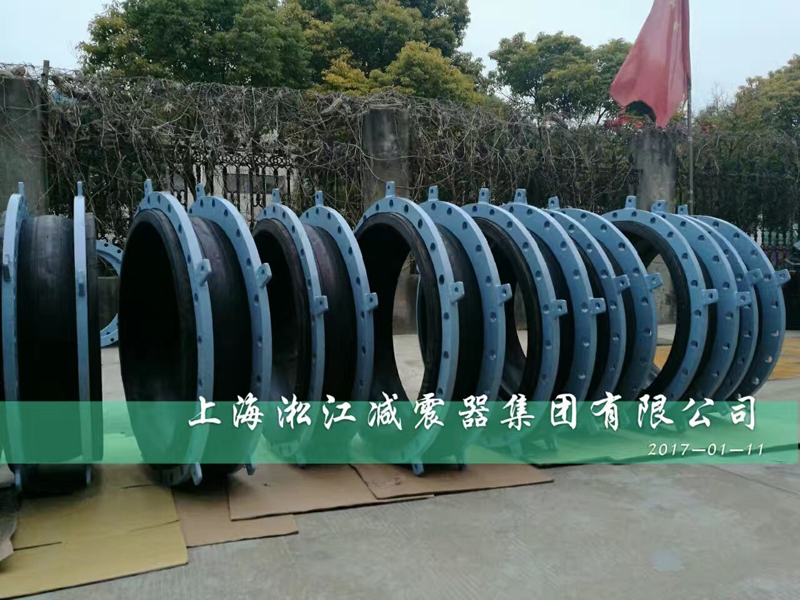 【案例】福州自來水公司*水管道DN800橡膠接頭發(fā)貨 【案例】福州自來水公司*水管道DN800橡膠接頭發(fā)貨