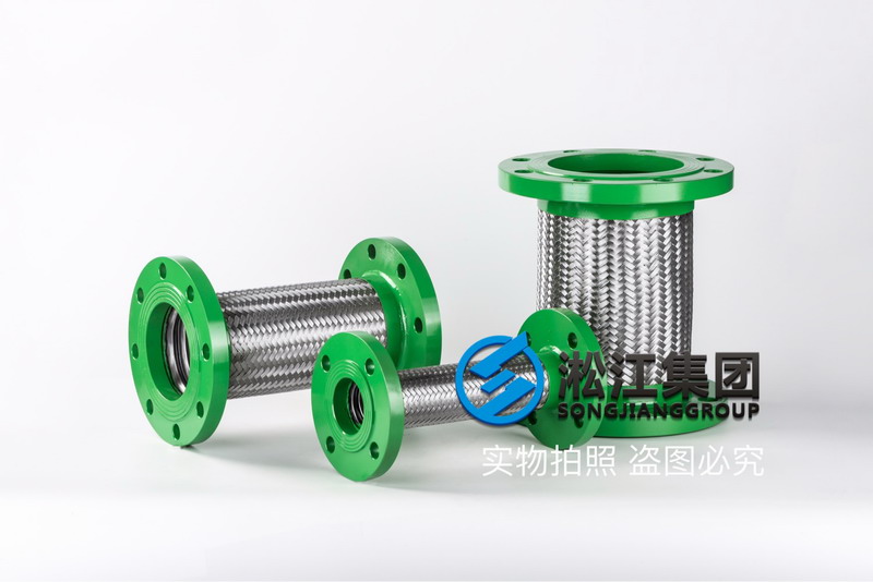 【濱州江森自控工廠項(xiàng)目】金屬軟管合同 【濱州江森自控工廠項(xiàng)目】金屬軟管合同