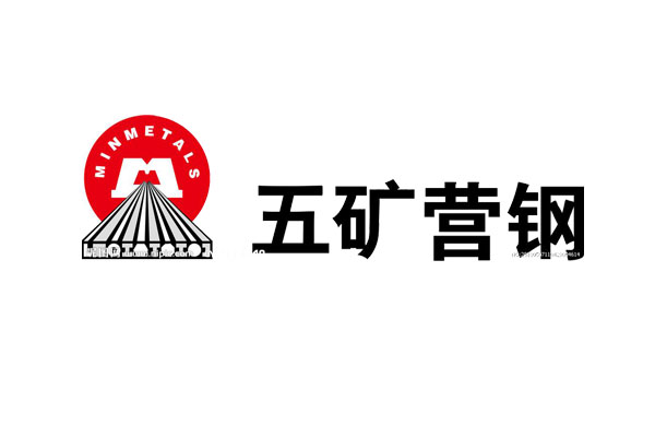 【五礦營(yíng)口中板項(xiàng)目】金屬軟管合同 【五礦營(yíng)口中板項(xiàng)目】金屬軟管合同