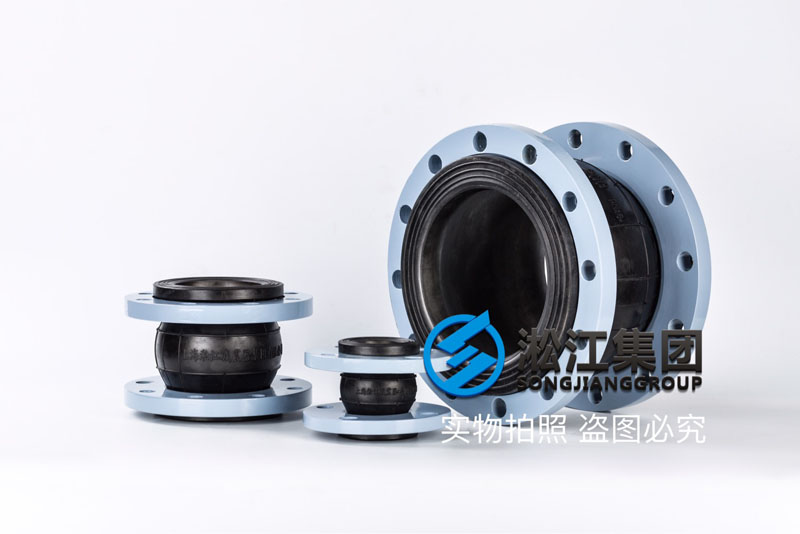 【湖南桑頓新能源湘潭三期工程】橡膠避震喉合同 【湖南桑頓新能源湘潭三期工程】橡膠避震喉合同