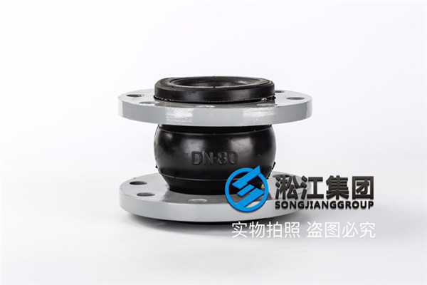 石油油基用的氟橡膠避震喉 石油油基用的氟橡膠避震喉