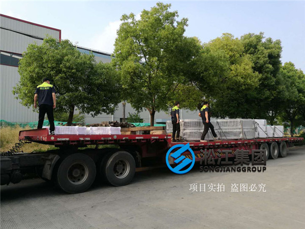 DN1400,PN0.6,橡膠避震喉多少錢(qián) DN1400,PN0.6,橡膠避震喉多少錢(qián)
