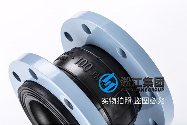 規(guī)格:KXT型,JGD-DN100,10個(gè)過(guò)熱水橡膠避震喉 規(guī)格:KXT型,JGD-DN100,10個(gè)過(guò)熱水橡膠避震喉
