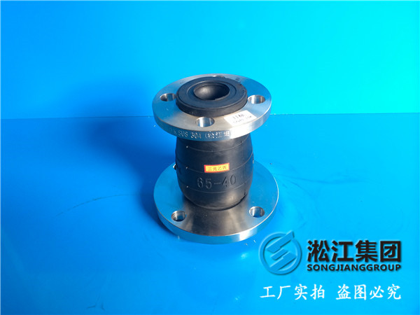 口徑一邊65mm,一邊50mm的異徑橡膠避震喉 口徑一邊65mm,一邊50mm的異徑橡膠避震喉