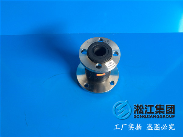 口徑一邊65mm,一邊50mm的異徑橡膠避震喉 口徑一邊65mm,一邊50mm的異徑橡膠避震喉