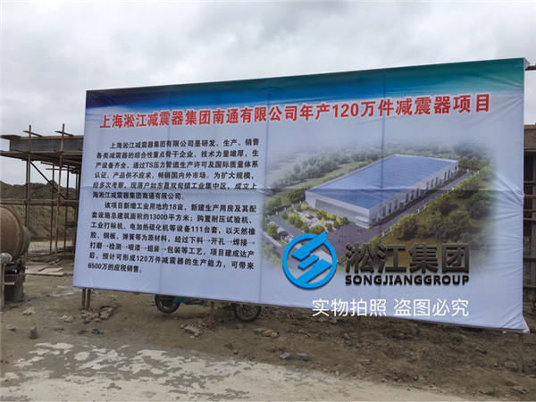 DN1400,PN0.6,橡膠避震喉多少錢(qián) DN1400,PN0.6,橡膠避震喉多少錢(qián)