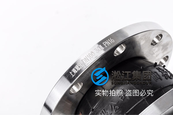 電廠采購(gòu)淞江集團(tuán)脫硫內(nèi)襯四氟橡膠避震喉 電廠采購(gòu)淞江集團(tuán)脫硫內(nèi)襯四氟橡膠避震喉