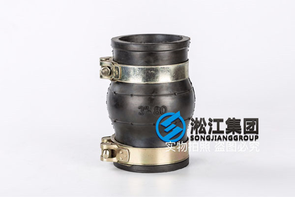 溫度范圍-40--+70度的卡箍式橡膠避震喉 溫度范圍-40--+70度的卡箍式橡膠避震喉