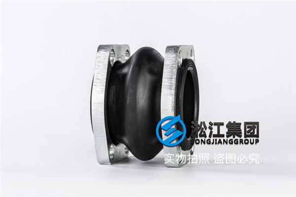 DN65耐液壓油單球體可曲撓橡膠避震喉 DN65耐液壓油單球體可曲撓橡膠避震喉