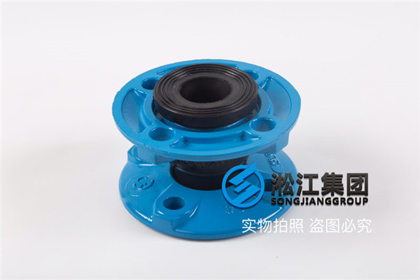 注塑機(jī)配套橡膠避震喉，之前用的NG的，橡膠太軟，容易拉脫