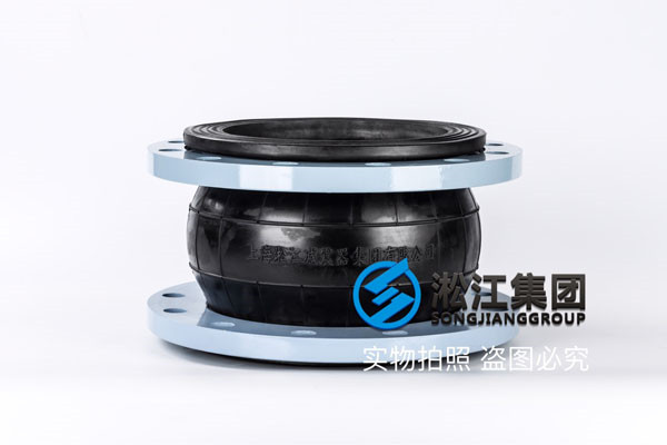 10kg-DN150/DN200/DN300/DN400/DN500耐酸堿避震喉 10kg-DN150/DN200/DN300/DN400/DN500耐酸堿避震喉