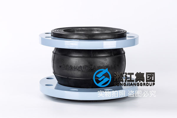 10kg-DN150/DN200/DN300/DN400/DN500耐酸堿避震喉 10kg-DN150/DN200/DN300/DN400/DN500耐酸堿避震喉
