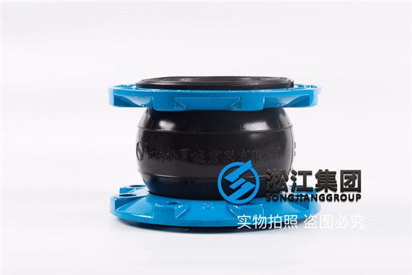 DN50-DN40-PN16橡膠避震喉，法蘭連接，丁氰橡膠