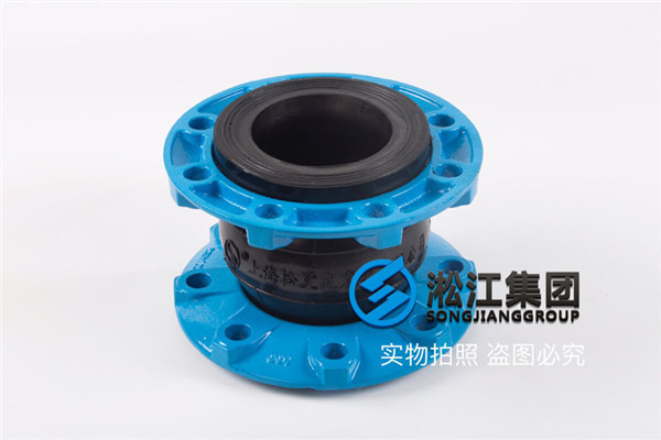 10kg-DN150/DN200/DN300/DN400/DN500耐酸堿避震喉 10kg-DN150/DN200/DN300/DN400/DN500耐酸堿避震喉