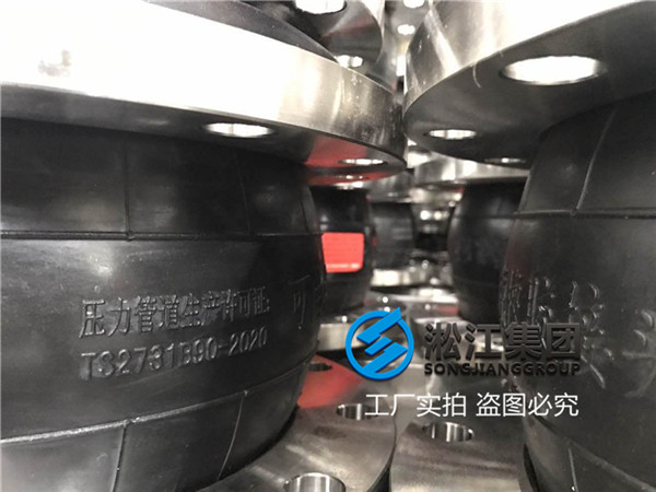 廣州